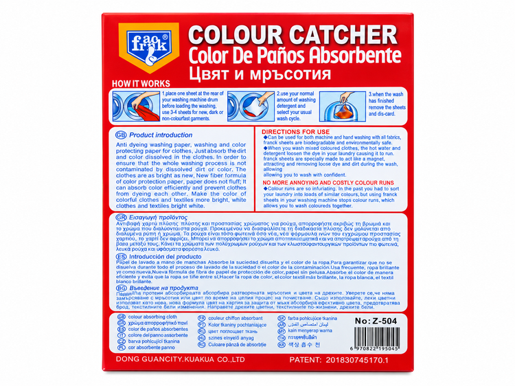 دستمال جذب رنگ لباس Colour Catcher