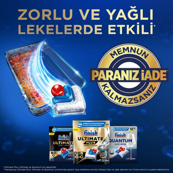 قرص ظرفشویی فینیش ۷۵ عددی التیمیت پلاس