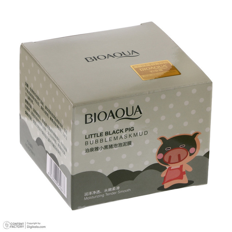 ماسک صورت بیواکوا Little Black Pig پفکی | ماسک آبرسان و مرطوبکننده Bioaqua