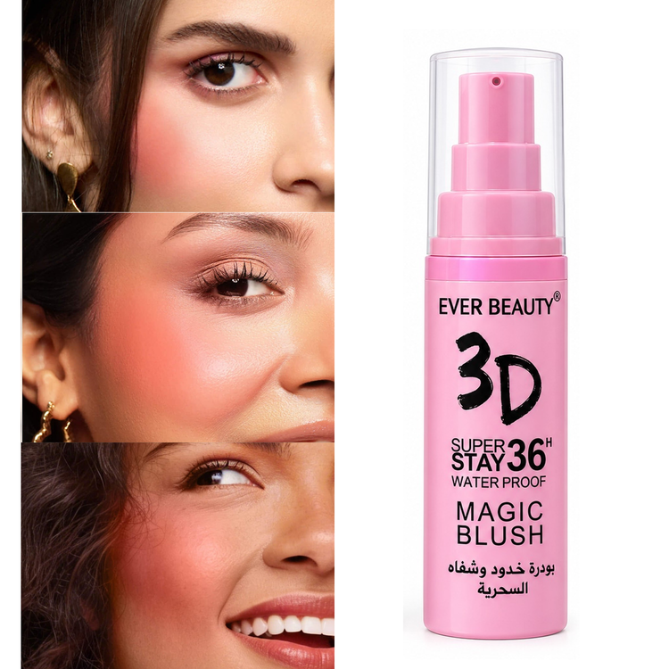 رژگونه مجیک حرارتی 3D | رژگونه تغییر رنگدهنده متناسب با پوست
